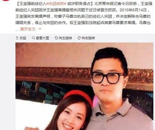 吃瓜群众盘点娱乐圈大事件,年度风云录