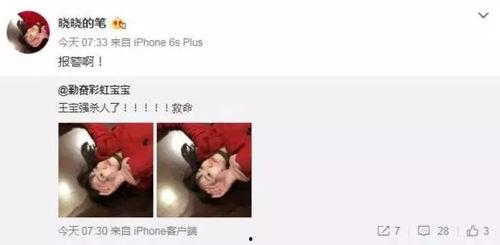 娱乐圈越看越眼熟吃瓜,越看越眼熟，揭秘明星背后的故事