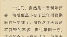 吃瓜娱乐圈玄学小说,娱乐圈玄学奇遇记