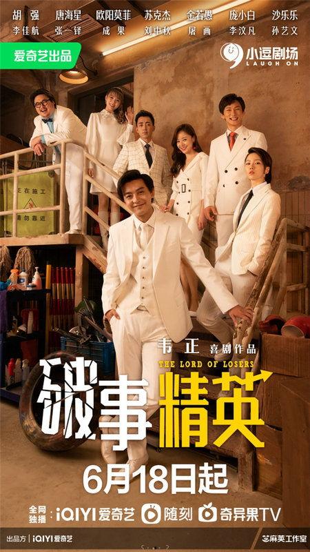 娱乐吃瓜菌走向共和,一场文化变革的见证