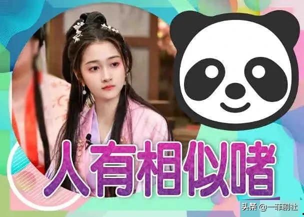 吃瓜星娱乐越南