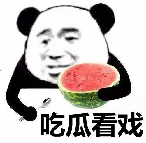 娱乐吃瓜酱短短几句话