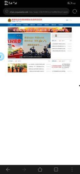 吃瓜娱乐账号注册不了,为何注册屡屡受阻?