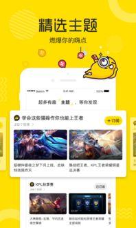 娱乐吃瓜兔子视频下载,揭秘热门视频下载攻略